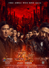 国产亚洲一区二区三区在线