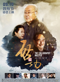 中文字幕av一区