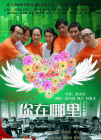 爱情永不老