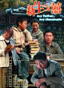 射进来av影视