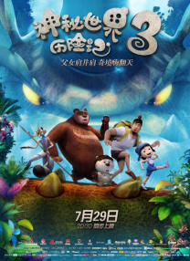 大伊香蕉精品视频在线75