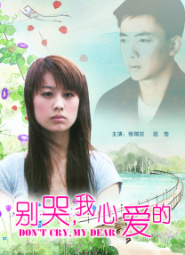 成人一区二区三区在线观看