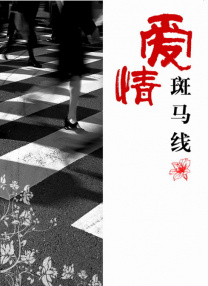 蜜桃天美
