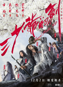 五月天激情播播