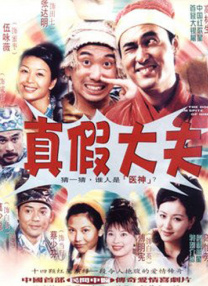 男人和女人一起差差