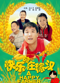 欧美日韩高清观看一区二区