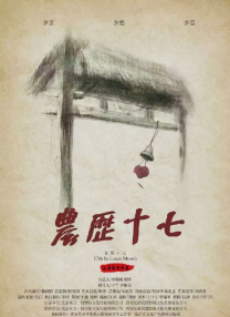 库里奥萨