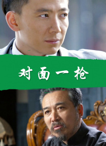 chinagaygv