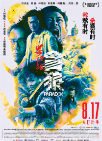 国产欧美一区二区精品久久久