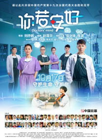 四姨情事
