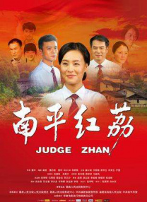 雷电将军裸体被羞羞高清