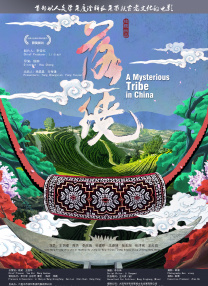在线观看国产高清免费不卡黄