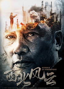 伊人射