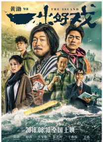 一区 二区 自拍