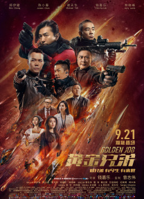 久久亚洲精品一区成人