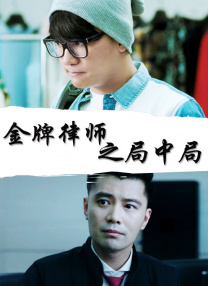 国产一区二区三区在线播放免费观看