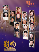 圣果的甜头动漫在线观看