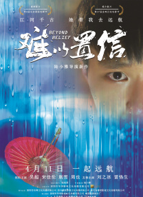 五月婷婷丁香综合网