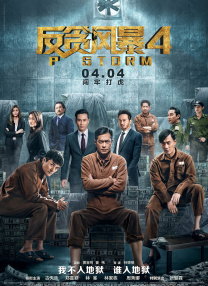 欧美亚洲另类综合
