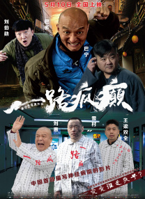 久久综合九色综合97手机观看