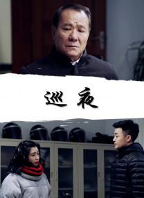 对你我付出全部