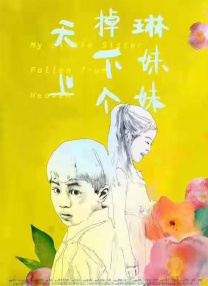 国产精欧美一区二区三区