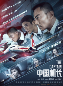 风间由美