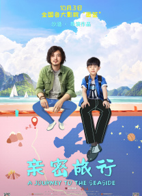 一区二区视频在线播放