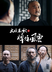 91黄色大片