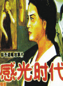 91超薄肉色丝袜交足高跟凉鞋