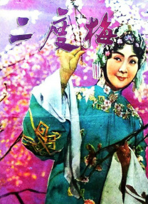 心灵善良的妇女