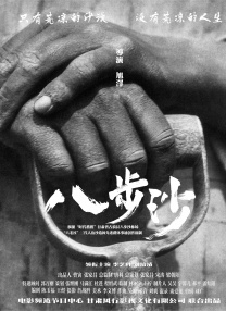久久精品网站