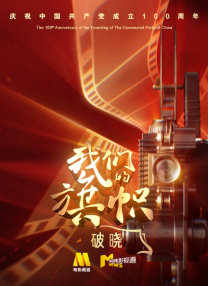 激情四房