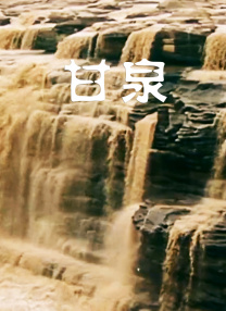 天道电视剧完整版免费观看