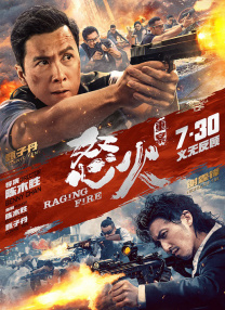 国产精品一区二区三区免费