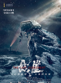 国产亚洲欧美一区