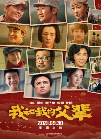 刺激性的户外性爱