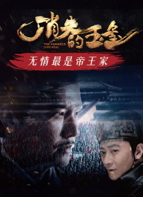 邻居男人的强壮