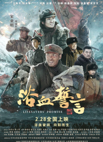 激情摩天轮