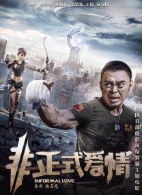 作为影片路演的首发站，北京的影院场场爆满，更有一票难求的盛况。