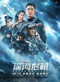 超级明星