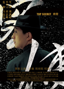 花季传媒视频隐藏入口