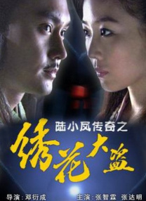 秋霞视频在线播放