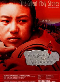 国产区二区