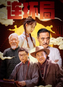 热辣宝贝