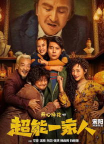 秋霞伊人网