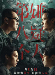 精品区在线观看