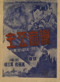 手机看片国产日韩