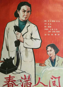 泡沫小女友