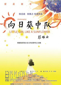 亚洲欧美国产另类